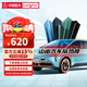 SANYOU中國航天山由汽車(chē)貼膜防爆遮陽(yáng)隔膜熱防紫外線(xiàn)防飛濺太陽(yáng)膜適用于廣汽埃安Y/V/S/LX/UT/RT專(zhuān)用套餐 魅藍套餐（專(zhuān)用） 全車(chē)套餐