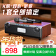 山水（SANSUI）N18專(zhuān)業(yè)家庭KTV音響套裝 家用k歌音箱 卡拉OK一體機桌面k歌音響客廳室內連電視大功率無(wú)線(xiàn)藍牙音箱