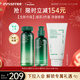 悅詩(shī)風(fēng)吟（innisfree）綠茶透明質(zhì)酸水光精華水乳潔面160ml+100ml+150g套裝新年禮物