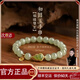 奧洛黛婭和田玉葫蘆手鏈女款珠好運手串生日禮物 和田玉福祿日進(jìn)斗金手串  和田玉雙葫蘆吉牌 【珍藏級】珠徑8mm