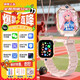 小天才酷蓋2026新款旗艦兒童電話(huà)手表5G全網(wǎng)通可插卡3-6-12歲男女孩青少年小學(xué)初中生防水定位拆卸旋轉雙攝像 學(xué)霸粉【星軌定位+全域圍欄+恒能智聯(lián)+AI助學(xué)】