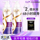 力士（LUX）洗發(fā)水 玻尿酸水潤絲滑72小時(shí)持久留香洗發(fā)露洗發(fā)乳 官方正品旗艦 【水潤絲滑】洗發(fā)水400g*2瓶+贈手帕紙1包