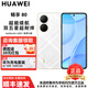 華為暢享80【官方全新正品】 6620mAh電池超能續航 新機2025上市系列  雙五星超耐摔 華為鴻蒙智能手機 天際白 256G
