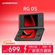 ANBERNIC安伯尼克RG DS新款高性?xún)r(jià)比雙屏掌機復古懷舊經(jīng)典掌上游戲機便攜游戲設備禮物 紅黑 RGDS（3+32G）+128GTF卡套餐