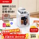 高泰 現磨咖啡機家用全自動(dòng)一體機美式煮咖啡4杯量迷你小型電動(dòng)研磨豆粉兩用 滴濾單品咖啡帶保溫 白色