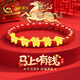 中國黃金（CHINA GOLD）馬上有錢(qián)黃金手鏈女五福馬紅瑪瑙手串本命年新年禮物情人節送老婆 足金馬上都有紅瑪瑙手串/刻字賀卡