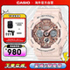 卡西歐（CASIO）G-SHOCK YOUTH系列 防震防磁防水運動(dòng)女士手表 GMA-S120MF-4ADR