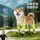 嬉皮狗（hipidog）狗狗鞋子四腳背帶防掉防脫外出鞋柴犬雪納瑞中大型犬防臟防水腳套 蒂安綠【加長(cháng)型防水防脫】 M（適用體重15-20斤內）