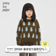 jnby by JNBY江南布衣童裝秋針織背心毛衣磨毛小動(dòng)物圖案男女童兒童1N9310150 319軍綠系 130 cm