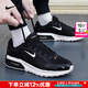 耐克（NIKE）官方男鞋 25冬新款AIR MAX可視氣墊鞋日常通勤休閑鞋輕盈減震跑鞋 005/黑色白勾【緩震氣墊】 40.5 (內長(cháng)255mm)