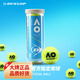 鄧祿普（DUNLOP）網(wǎng)球膠罐澳網(wǎng)AO比賽用球高彈耐磨登路普網(wǎng)球訓練球3粒裝 澳網(wǎng)膠罐3粒裝 3筒