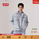 Levi's李維斯25年新款男士美式復古工裝風(fēng)水洗牛仔夾克外套 淺藍色 A7632-0011 XL