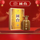 國臺小龍酒大國工匠 醬香型白酒 53度 500ml單瓶婚宴送禮禮物