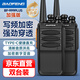 寶鋒（BAOFENG）BF-999PLUS 對講機 加強版【雙臺裝】BF-888S系列升級版 大功率遠距離商用民用戶(hù)外手持臺