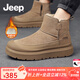 Jeep吉普雪地靴男冬季東北加絨加厚高幫棉鞋男戶(hù)外厚底皮毛一體男鞋 卡其色(運動(dòng)碼) 42