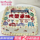 知印生日蛋糕企業(yè)生日會(huì )畢業(yè)喬遷新鮮現做同城配送上海廣東 光榮退休方形蛋糕 20英寸45*35厘米