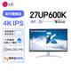LG 27UP600K-W 27英寸 IPS 4K顯示器 HDR400 95%DCI-P3 家用辦公 電腦顯示器 低閃屏 適用PS4/PS5 27UP600K-W IPS 4K 95%DCI-P3