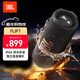 JBL FLIP7 音樂(lè )萬(wàn)花筒七代 便攜式藍牙音箱 防水防塵無(wú)線(xiàn)音響 多臺串聯(lián) 賽道揚聲器 獨立高音單元 黑色