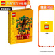 樂(lè )高（LEGO） 創(chuàng  )意Ideas典藏瓶中船經(jīng)典懷舊玩具粉絲收藏圣誕節禮物 40648 搖錢(qián)樹(shù)