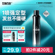 左顏右色空氣感泡沫發(fā)蠟250ml蓬松保濕持久定型慕斯摩絲發(fā)膠噴霧不黏膩