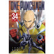 現貨【外圖臺版漫畫(huà)】ONE-PUNCH MAN 一拳超人 34 / ONE/村田雄介 東立