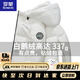 羅蒙（ROMON）337g鵝絨羽絨服男冬季加厚2025新款防風(fēng)防寒保暖短款面包服外套 白色【新國標鵝絨】 M 【95-120斤】 300.4g