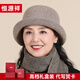 恒源祥帽子女士秋冬季中老年人羊毛優(yōu)雅媽媽奶奶禮帽生日禮物禮盒裝