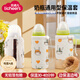 licheers奶瓶保溫套貝親保溫袋開(kāi)窗可視防脹氣通用便捷恒溫暖奶套160ml