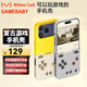 BITMOLAB復古游戲手機殼可以玩游戲的Gamebaby手機殼游戲手柄適配蘋(píng)果手機 蘋(píng)果17ProMax復古版（灰白）