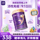 優(yōu)博瑞霂【新國標】?jì)?yōu)博瑞慕瑞霂3段嬰幼兒奶粉900g罐裝法國進(jìn)口12-36個(gè)月