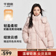 千仞崗秋冬季羽絨服女士糖果色外套百搭休閑云感泡芙保暖防寒服Y318190Y