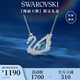 施華洛世奇（SWAROVSKI）【125周年限定】SWAN 經(jīng)典藍色天鵝項鏈女生日禮物女新年禮物