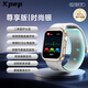 KPEP【醫療認證】高精準氣囊測血壓手表評估尿酸血糖手表健康監測心率血氧睡眠藍牙通話(huà)送父母健康手表