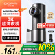 盯盯拍行車(chē)記錄儀MINIPro 3K超清夜視 WDR寬動(dòng)態(tài)F1.55光圈-車(chē)充版