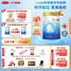 三元愛(ài)力優(yōu)至臻嬰兒配方奶粉1段（0-6個(gè)月）（800克*6罐）