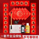 麥舒特2026手寫(xiě)春聯(lián)紙新年加厚空白對聯(lián)紙福字紅紙毛筆初學(xué)者書(shū)法套裝入門(mén)專(zhuān)用筆墨紙七言自寫(xiě)萬(wàn)年紅宣紙 17x105七言龍鳳呈祥5副 對聯(lián)+福字紙
