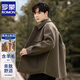 羅蒙（ROMON）羊毛呢大衣男士高端加厚秋冬季新款雙面絨夾克短款呢子風(fēng)衣外套 咖啡色 L