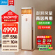 美的（Midea）空調大3匹柜機立式方柜 風(fēng)客一級變頻冷暖  自清潔 客廳商用空調 節能省電 京東官方正品 家電補貼 大3匹一級能效【風(fēng)客】商用新品