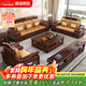 和諧家園烏金木實(shí)木沙發(fā)新中式沙發(fā)冬夏兩用現代中式沙發(fā)客廳2025新款家具 直排四人位（2+2）