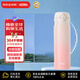 膳魔師（THERMOS）保溫杯不銹鋼水杯漸變粉500ml保冷男女學(xué)生JNL-502送禮新年禮物