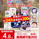 蘇菲【24任選5件】衛生巾彈力貼身日用夜用姨媽巾安睡褲護墊任選組合 290mm柔棉感7片