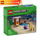 樂(lè )高（LEGO） 我的世界創(chuàng  )意男女孩拼搭積木玩具生日禮物 21251 史蒂夫沙漠探險