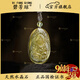 碧芳瓊收藏級天然黃水晶財神佛牌吊墜水晶項鏈轉運珠男生日禮物送對象 黃水晶收藏級【黃財神】
