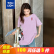 唐獅新款女圓領(lǐng)短袖T恤[吾皇貓聯(lián)名]TB 淺紫 M