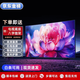 海信（Hisense）39/46/55/65/75/85英寸家用壁掛智能網(wǎng)絡(luò )WiFi大屏幕8K超高清護眼電視機會(huì )議平板 110英寸智能網(wǎng)絡(luò )版送掛架