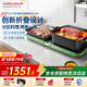 摩飛電器（Morphyrichards）三代折疊多功能鍋 家用聚會(huì )嗨吃電火鍋電燒烤爐烤涮一體多用途鍋 獨立控溫不沾煎烤料理鍋MR9188綠