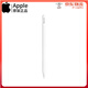 蘋(píng)果Apple Pencil 一代/二代 蘋(píng)果手寫(xiě)筆二手蘋(píng)果手寫(xiě)筆/電容筆/觸控筆二手平板電腦配件 蘋(píng)果Pencil Pro 單筆【99新】