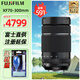 富士（FUJIFILM）微單相機變焦鏡頭 xs20 xt30 xt5 xh2s xpro3 xt50 xe5 人像/風(fēng)光/體育賽事 富士微單變焦鏡頭 XF70-300F4-F5.6 R LM WR 官