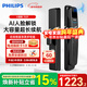 飛利浦（PHILIPS）小藍盾全自動(dòng)智能門(mén)鎖可視貓眼大屏指紋鎖 防盜入戶(hù)門(mén)電子密碼鎖 小藍盾702F【全自動(dòng)人臉識別款】