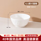順祥純白碗碟餐具套裝家用陶瓷簡(jiǎn)約易潔釉下彩飯碗湯面碗可微波大小碗 6.5英寸面碗2個(gè)裝